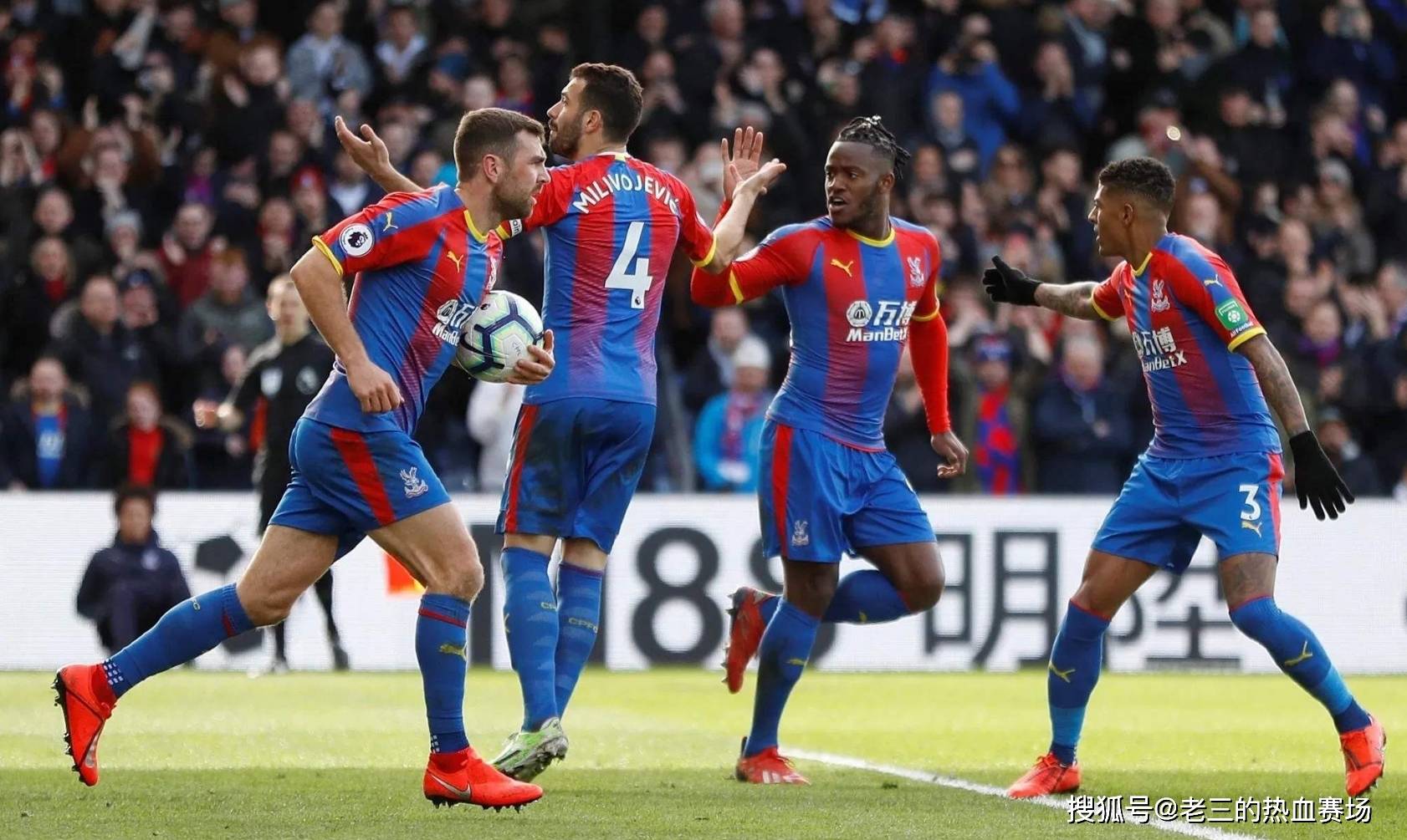 度最佳球员 度最佳球员